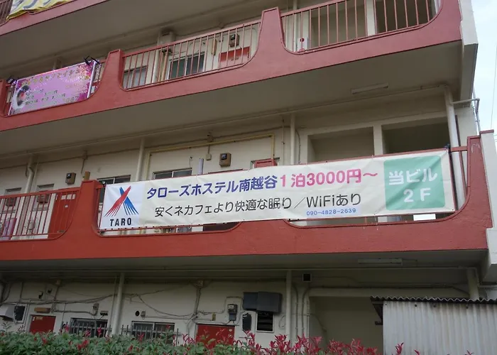 Taro\'S Hostel Minami Koshigaya