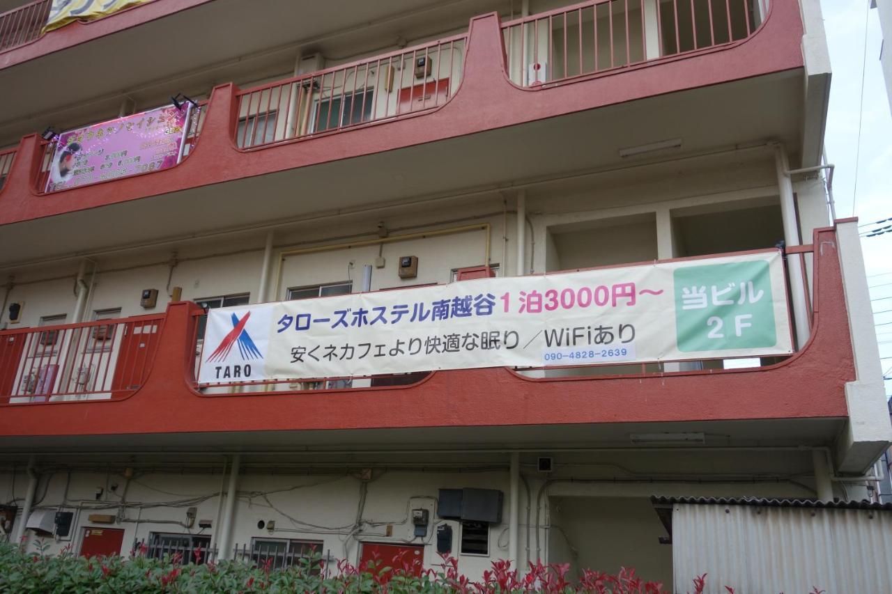 Capsule hotel Taro's Minami 2*