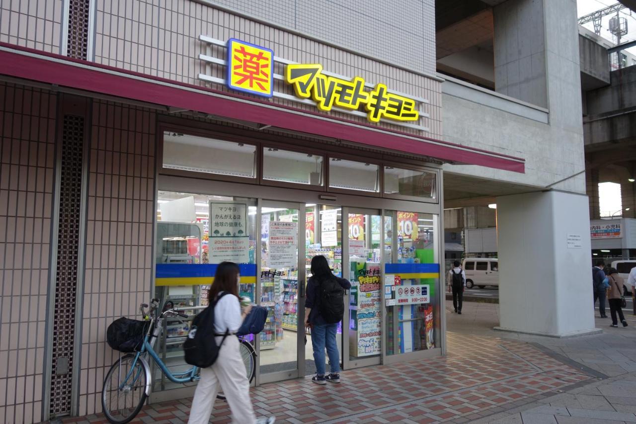 Taro's Minami Capsule hotel 2*
